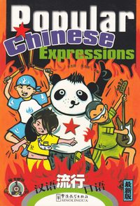 bokomslag Popular Chinese Expressions