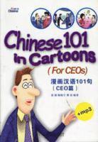 Zhang Jing - Chinese 101 in Cartoons - For CEOs, Häftad