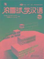 Chino contemporaneo para principiantes - Libro de caracteres