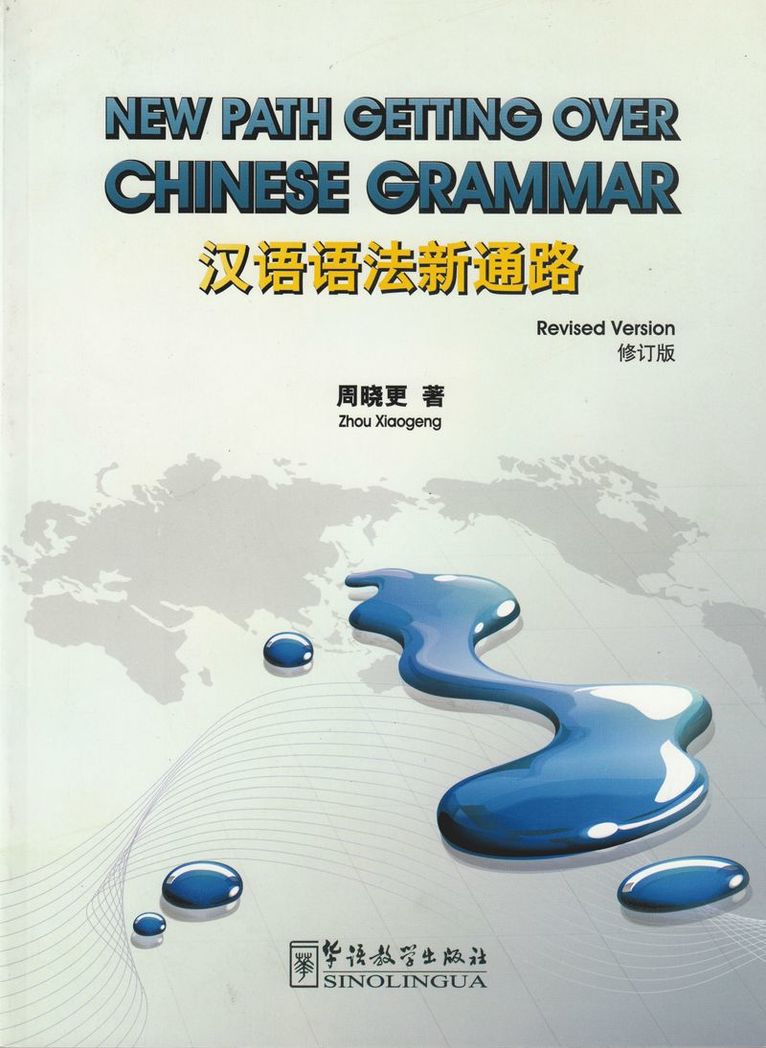 New Path Getting Over Chinese Grammar 1