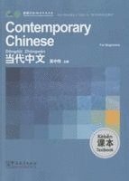 Wu Zhongwei - Contemporary Chinese for Beginners - Textbook, Häftad