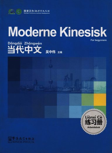 Wu Zhongwei - Moderne kinesisk: For begynnere, Arbeidsbok (Norsk utgave), Häftad