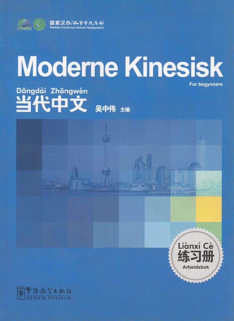 Moderne kinesisk: For begynnere, Arbeidsbok (Norsk utgave) 1