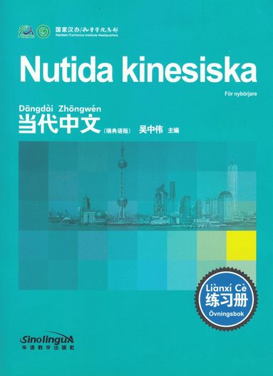 Wu Zhongwei - Nutida kinesiska: För nybörjare, Övningsbok, Häftad