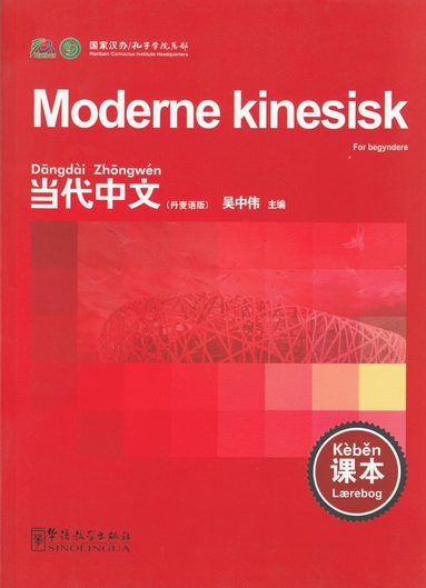 bokomslag Moderne kinesisk: For begyndere, Lærebog (Dansk utgave)