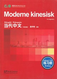 bokomslag Moderne kinesisk: For begyndere, Øvebog (Dansk utgave)