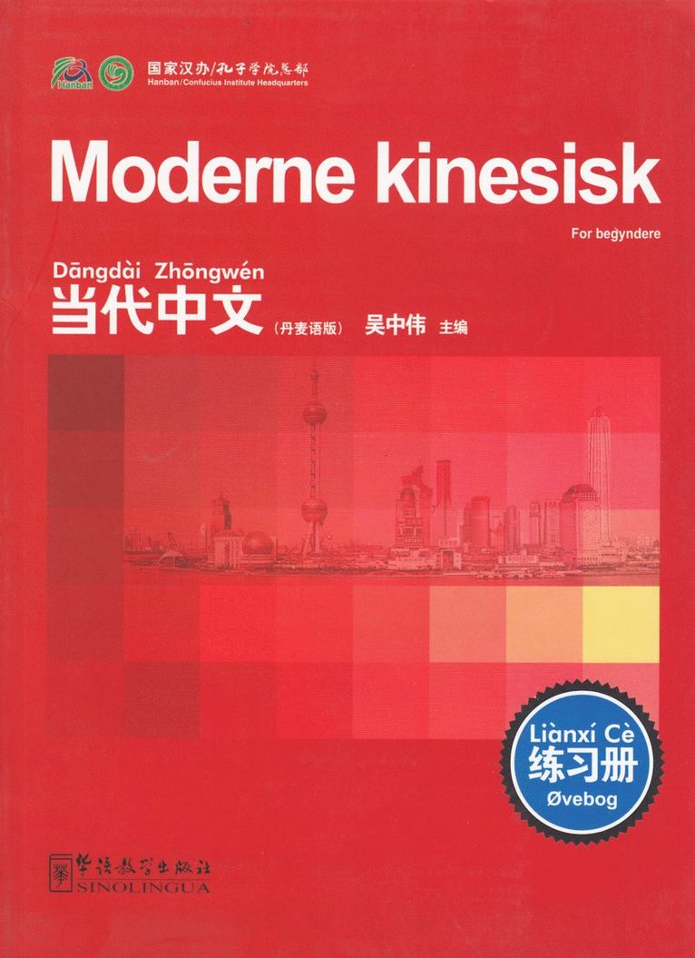 Moderne kinesisk: For begyndere, Øvebog (Dansk utgave) 1