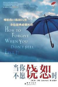 bokomslag How to Forgive... When You Don't Feel Like It /