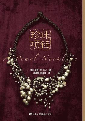 Xue Mi - Pearl Necklace, Häftad