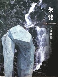 bokomslag Ju Ming