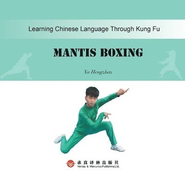 bokomslag Tanglang Quan Mantis Style????????
