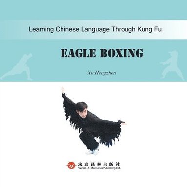 bokomslag Ying Quan Eagle Style???????
