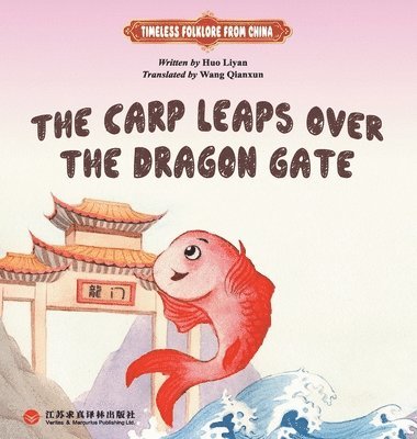 bokomslag Carp Leaping Over the Dragon Gate/?????????