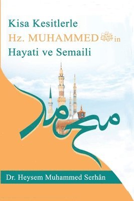 K&#305;sa Kesitlerle Rasulullah'&#305;n Hayat&#305; ve &#350;emaili sallallahu aleyhi ve sellem- 1