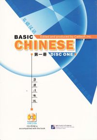 bokomslag Basic Chinese: Disc One