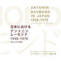 bokomslag Antonn Raymond in Japan (19481976)