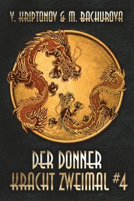 M Bachurova, V Kriptonov - Donner kracht zweimal (Wuxia-Serie Buch 4), Häftad