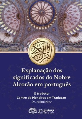 bokomslag Explanação dos significados do Nobre Alcorão em português: Translation of the Meanings of the Quran in Portuguese Language