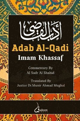 Adab Al Qadi V2 1