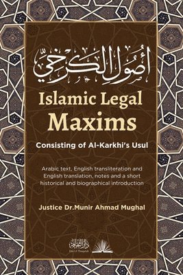 Islamic Legal Maxims 1