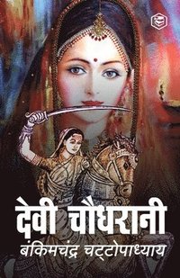 bokomslag Devi Chaudhrani (Hindi)