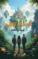 Aadh Darjan Kahaniyaan: (Half dozen short stories), Häftad