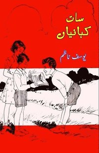 bokomslag Saat Kahaniyaan: (Kids Short stories)