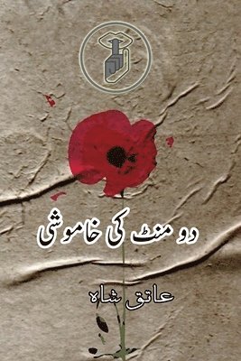 bokomslag Do Minute ki Khamoshi: (Urdu Short Stories)
