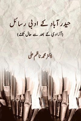 bokomslag Hyderabad ke Adabi Rasael: (Literary Journals of Hyderabad After 1947)