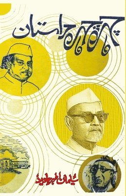bokomslag Chehra Chehra Daastaan: (Literary Sketches)