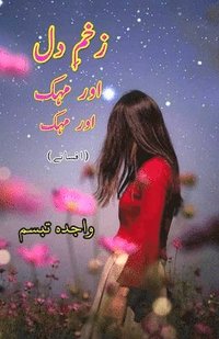 bokomslag Zakhm-e-Dil aur mahek aur mahek: (Short Stories)