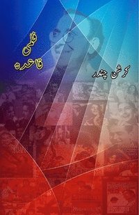 bokomslag Filmi Qaida: (Humor And Satire Essays)