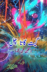 bokomslag Geet gaata chal - Sad film songs: (Bollywood famous film lyrics in Urdu)
