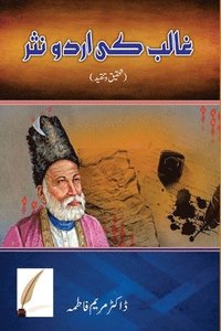 bokomslag Ghalib ki Urdu nasar