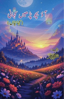 Mukarram Niyaz - Aao Bachcho padhein Kahani: (Let's read stories, Short Stories), Häftad