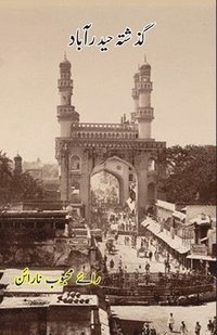 bokomslag Guzishta Hyderabad