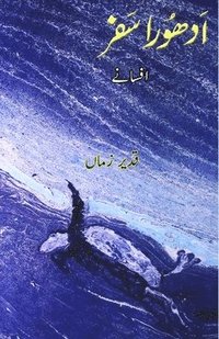 bokomslag Adhoora Safar: (short stories)