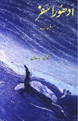 bokomslag Adhoora Safar: (short stories)