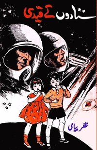 bokomslag Sitaron ke Qaidi: (Kids Science Fiction)
