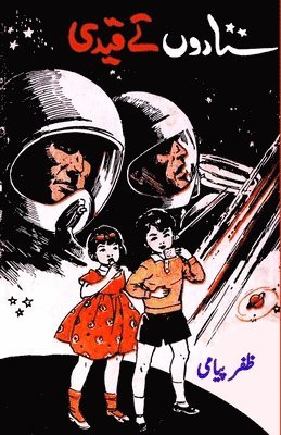 bokomslag Sitaron ke Qaidi: (Kids Science Fiction)