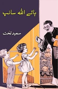 bokomslag Haye Allah Saanp: (kids stories)