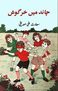 bokomslag Chaand mein khargosh: (kids stories)