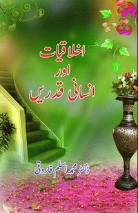 bokomslag Akhlaqiat aur insani qadrein: (Essays)