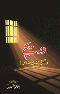 bokomslag Dareeche: (Research and Criticism)