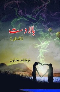 bokomslag Baala Dast: (The Superior, Urdu Short Stories)