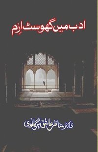 bokomslag Adab mein Ghostism: (Humour & Satire)