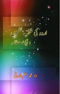 bokomslag Urdu Ki Muntaqab Nazmein: (Essays)