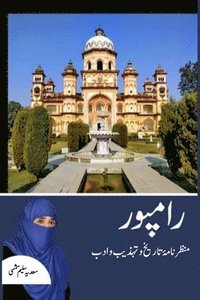 bokomslag Rampur: Manzar Nama Tareekh-o-Tehzeeb-o-Adab: (Research and Criticism)