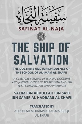 The Ship of Salvation (Safinat al-Naja) - The Doctrine and Jurisprudence of the School of al-Imam al-Shafii 1