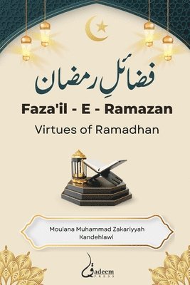 Fazail E Ramazan - Virtues of Ramadhan 1